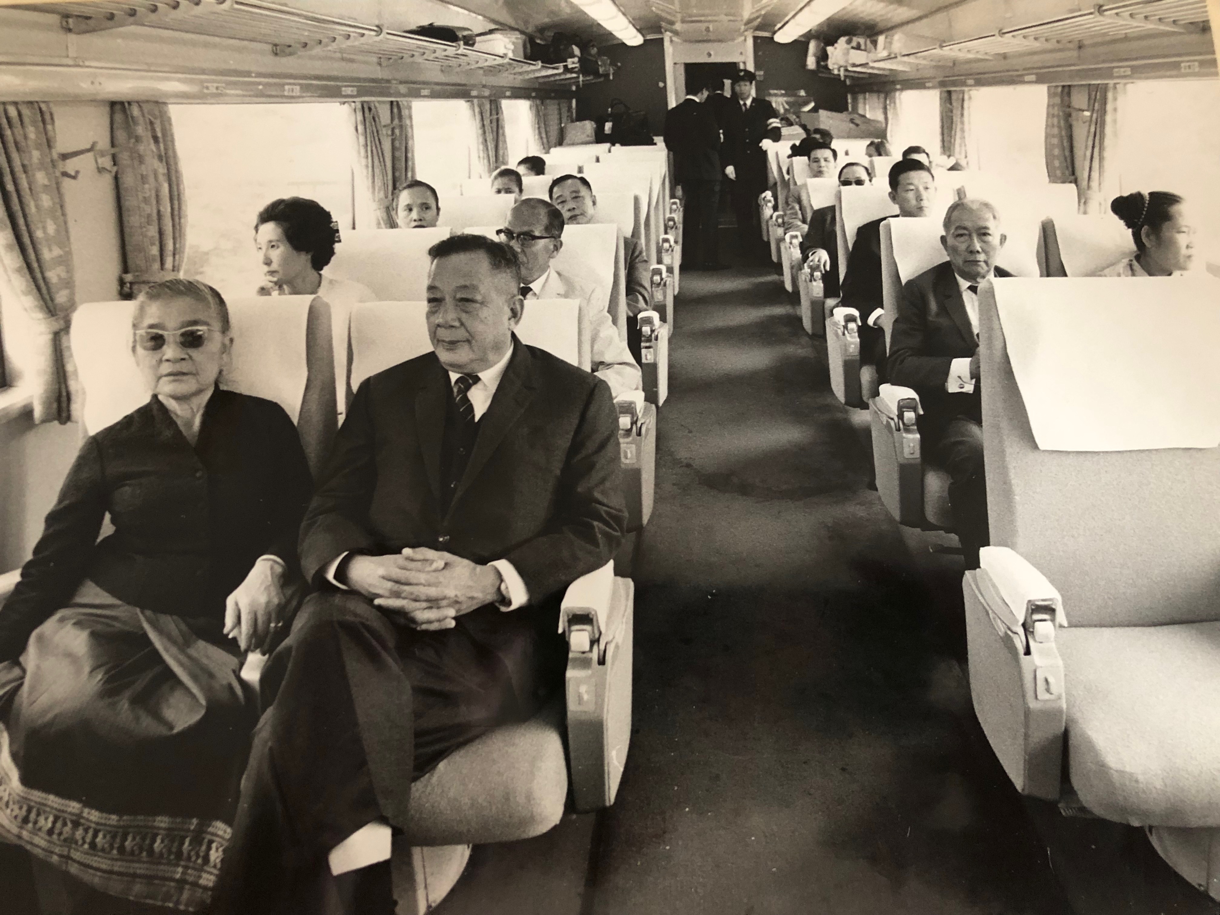 King and Queen of Laos riding the Shinkasen