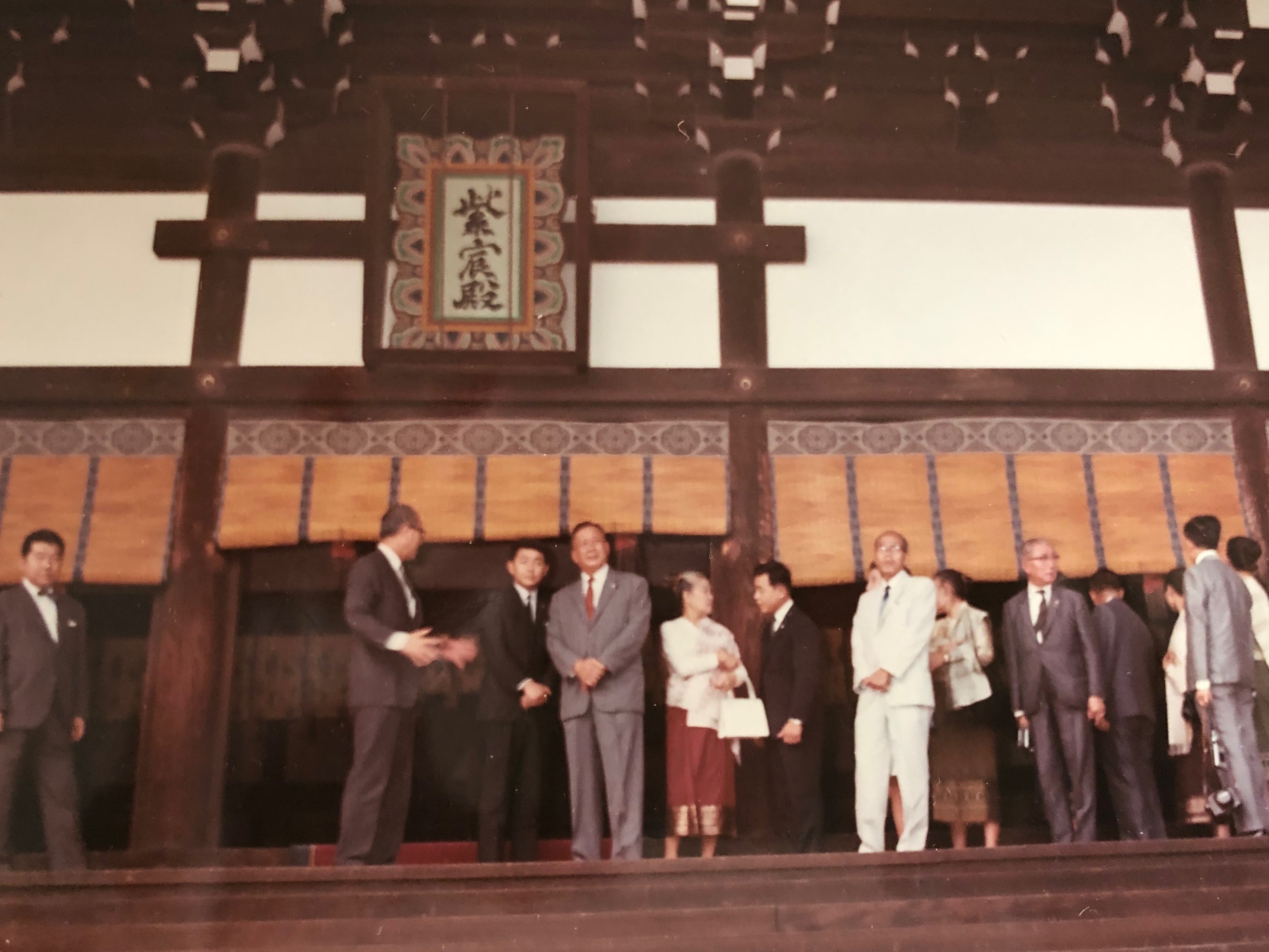 Lao Royal delegation at a historic Japanese temple