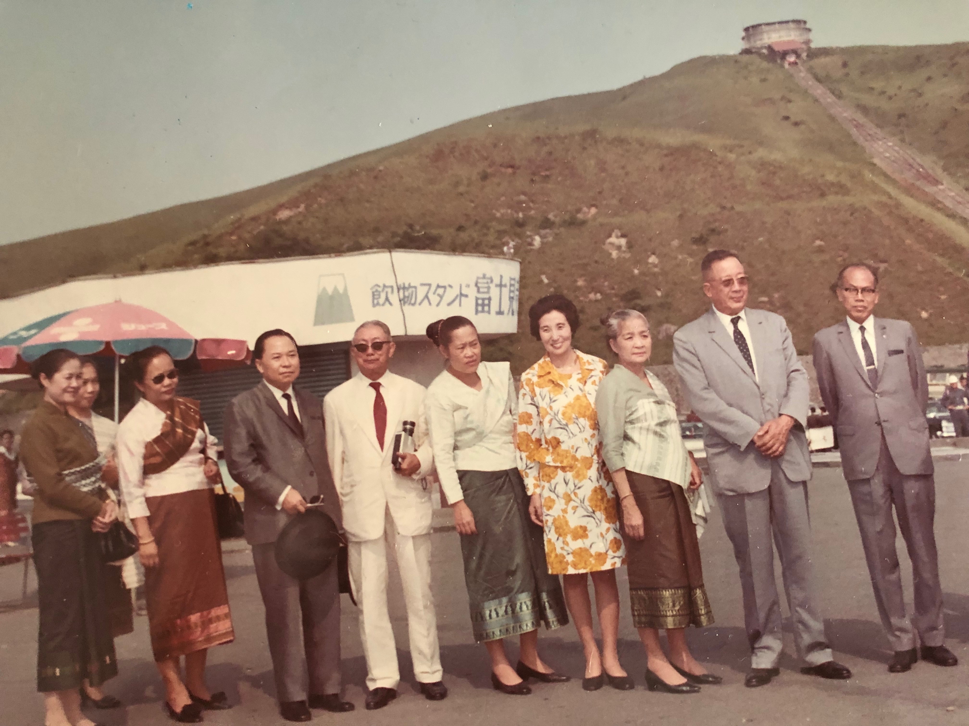 Lao royal delegation at Mount Fuji during the 1970 state visit to Japan